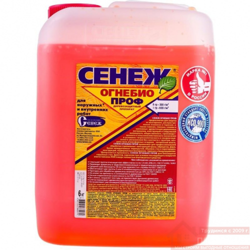 СЕНЕЖ ОГНЕБИО ПРОФ, кан 6кг  купить в саранске