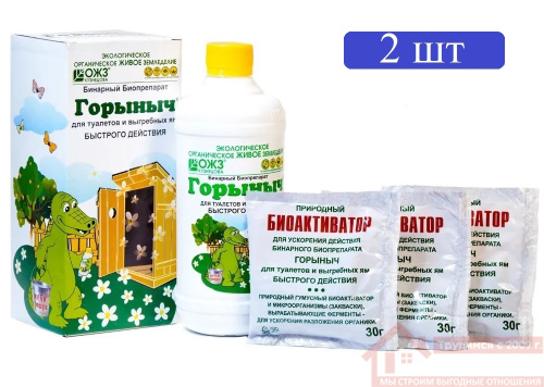 Средство для выгребных ям 2пакета ARGUS GARDEN AP-041 купить в саранске