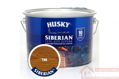 Гель-антисептик полуматовый для дерева HUSKY  SIBERIAN Полисандр 9 л. купить в саранске