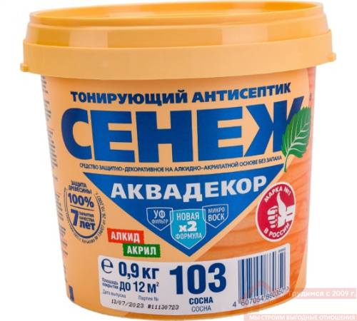 СЕНЕЖ АКВАДЕКОР Х2-103 (сосна)  0,9кг купить в саранске