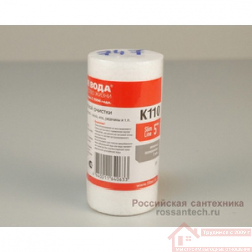 Картридж механический на холодную воду 5" (К110)   купить в саранске