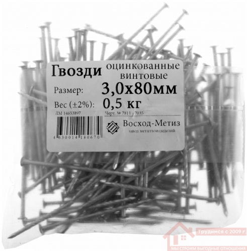 Гвозди 80мм (Скидка) купить в саранске