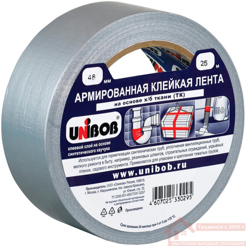 Клейкая лента армированная 48мм*25м UNIBOB купить в саранске